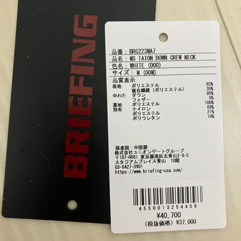 6번째 상품 이미지