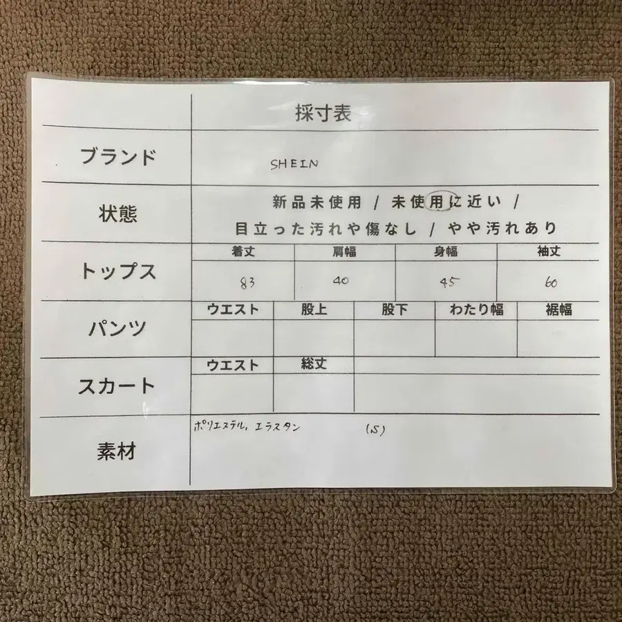 11번째 상품 이미지