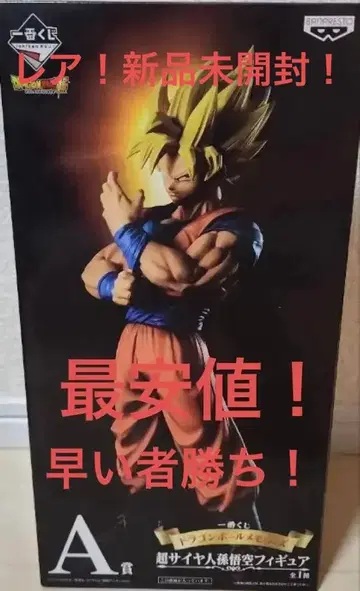 드래곤볼 메모리즈 초사이어인 손오공 피규어 A상