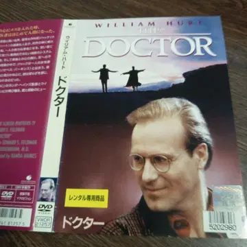 DOCTOR 윌리엄 하트