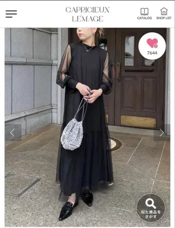 [카프리슈 마쥬] 튤 하이넥 원피스 (ps 사이즈)