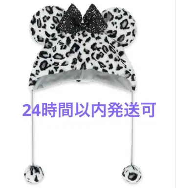 레오파드 무늬 미니 팬캡