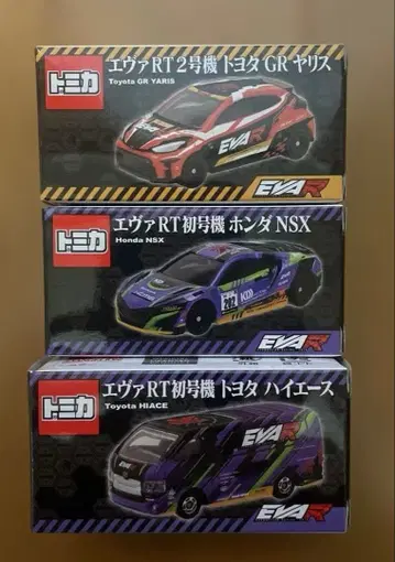 [ 새상품 미개봉 ] 에바 RT 토미카 3대 세트