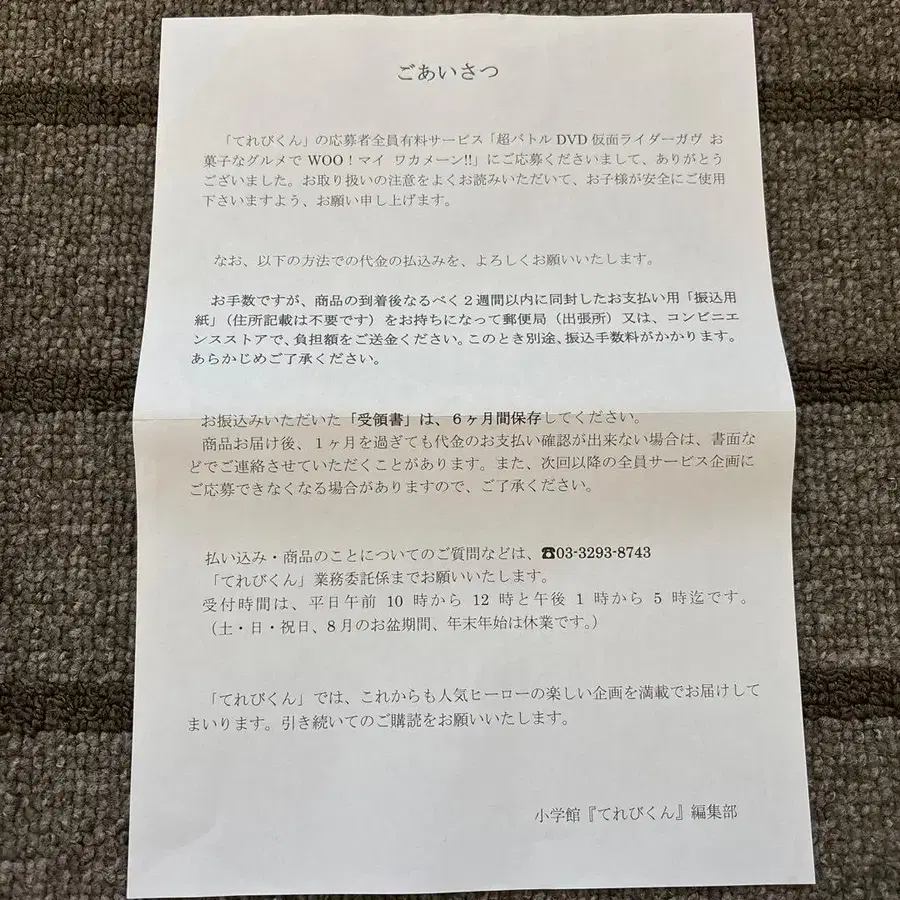 3번째 상품 이미지