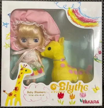 미니 브라이스 베이비 블루마즈 미니 브라이스