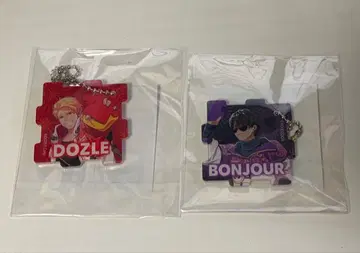 도즈루사 5주년 복권 퍼즐형 키링 2개 세트