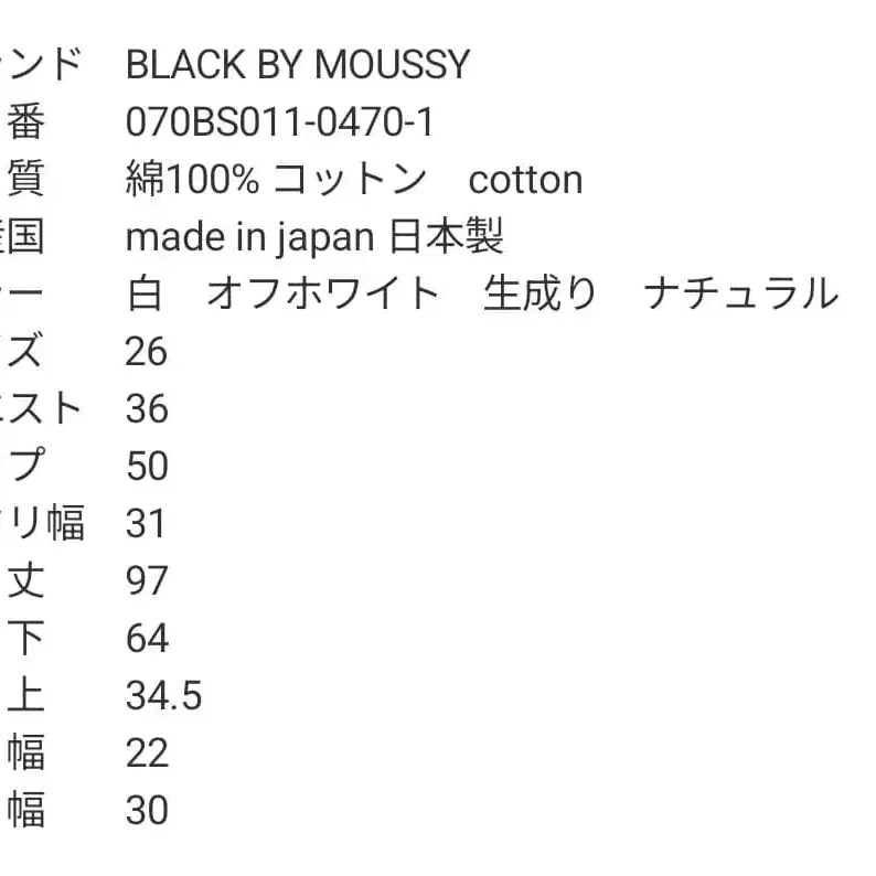 4번째 상품 이미지