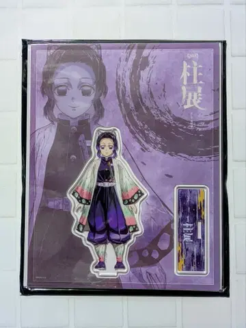 귀멸의 칼날 기둥전 아크릴 스탠드 코쵸우 시노부