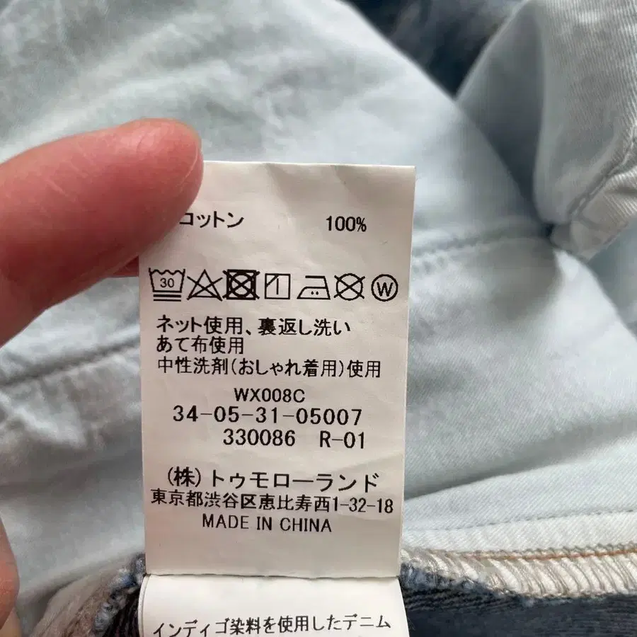 8번째 상품 이미지