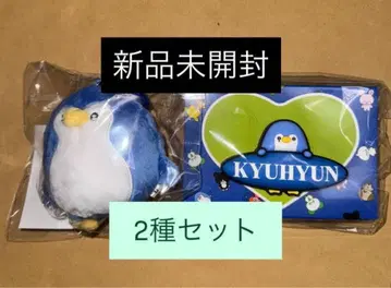 규현 팬 라이트 응원봉 액세서리 봉제 인형 키링 세트