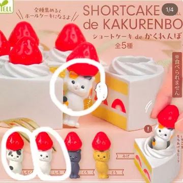 숏케이크 de 숨바꼭질