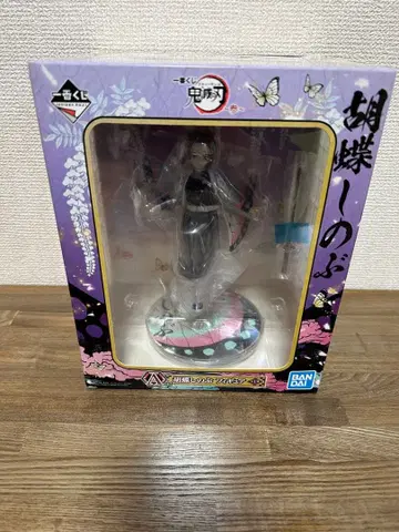 [ 미개봉 ] 귀멸의 칼날 제일복권 삼 A상 코쵸우 시노부