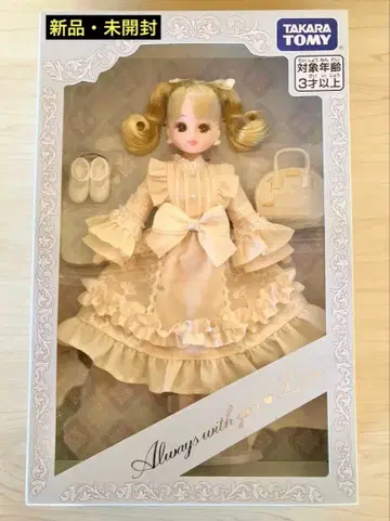 타카라토미 리카짱 2025년 한정판