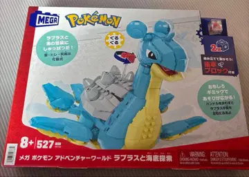 MEGA 포켓몬 어드벤처 월드 라프라스와 해저 탐험