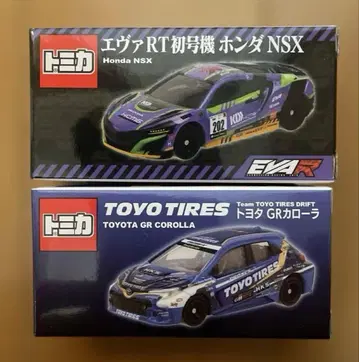 [새상품 미개봉] 사포르토 토미카 2대 세트