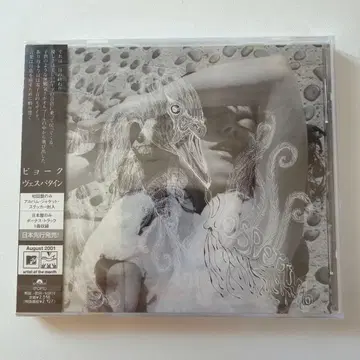 Bjork Vespertine CD 2001년 발매