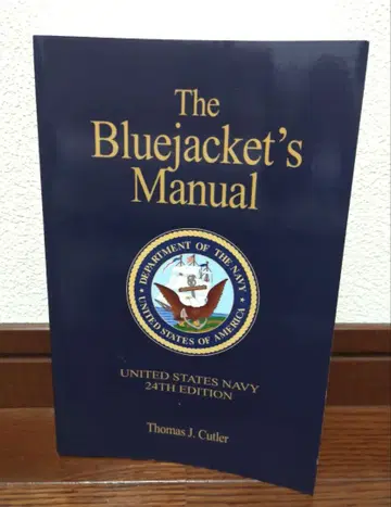 The Bluejacket's Manual 제24판