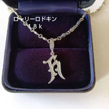 로리 로드킨 목걸이 18k