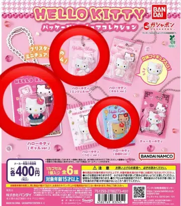 헬로키티 패스 케이스 3종 세트