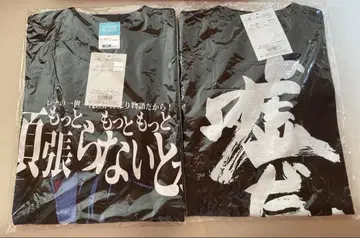 쓰르라미 울 적에 류구 레나 T셔츠