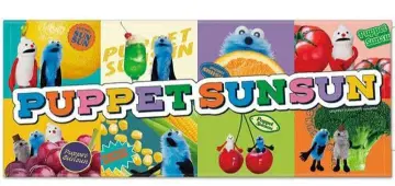 순순 페이스 타월 후지TV 한정판 팝업