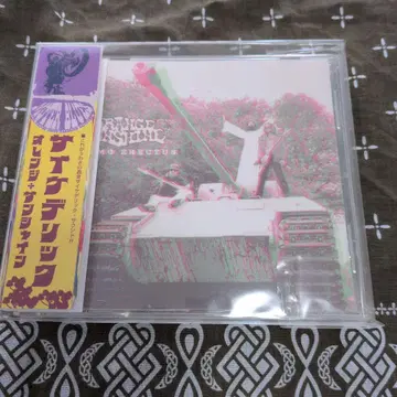 네덜란드의 BLUE CHEER ORANGE SUNSHINE 1st