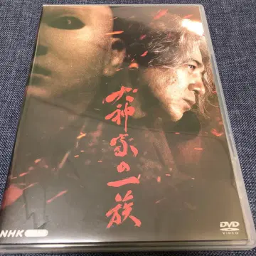 이누가미 일족 2 DVD