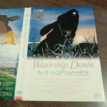 워터십 다운의 토끼들 DVD