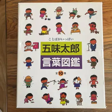 고미 타로 말 도감 전 10권