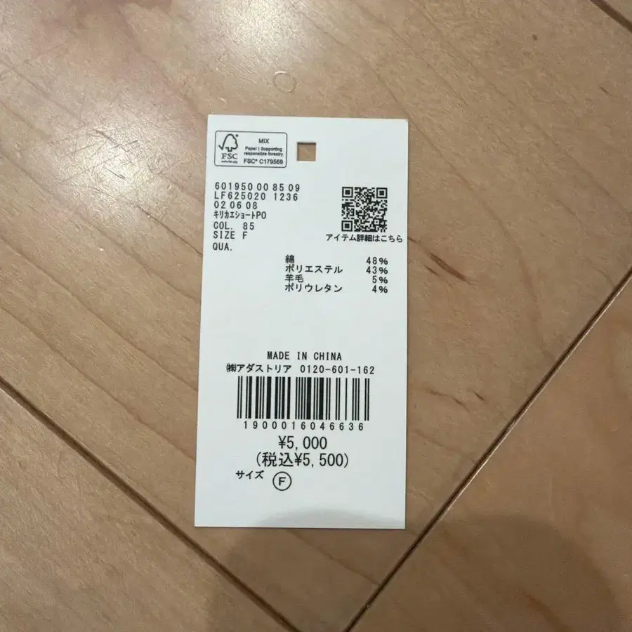 7번째 상품 이미지