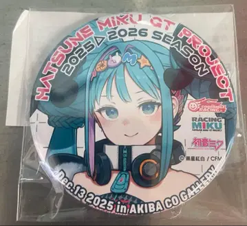 하츠네 미쿠 레이싱 미쿠 2026Ver. 공개 캔뱃지