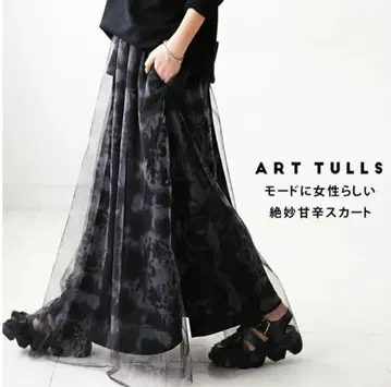 새상품급! antiqua 아트 패턴 샤샤 스커트