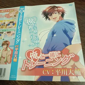 나와 함께 트레이닝 DVD