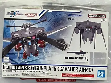 건담 프라모델 옵션 부품 세트 15 (카발리아 에어프리드)