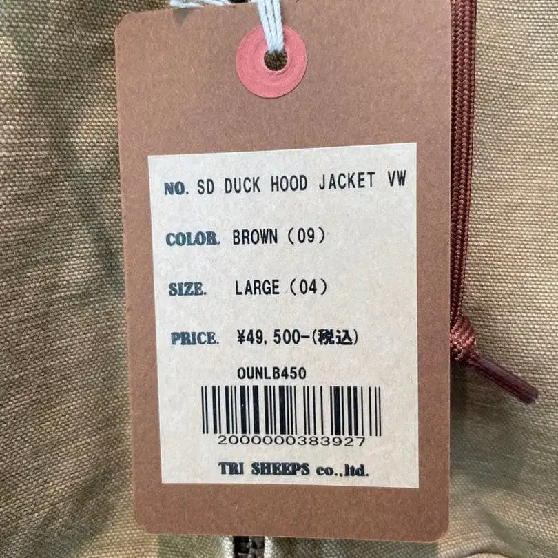 7번째 상품 이미지