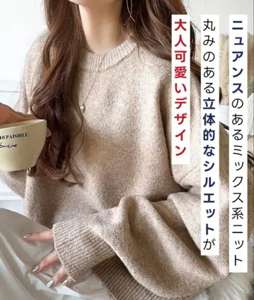 클래식 엘프 니트 M