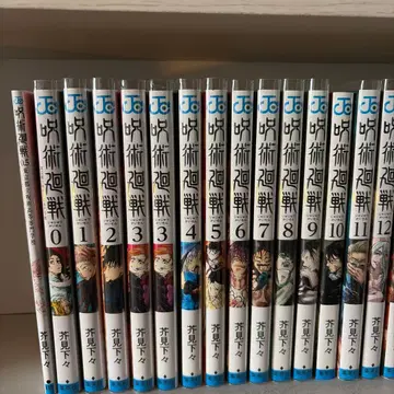 주술회전 0-23권 + 0.5권