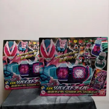 DX 리바이스 드라이버 2개 세트