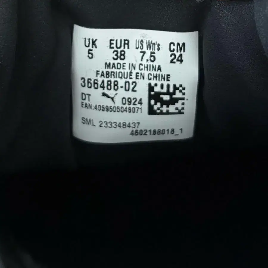 5번째 상품 이미지