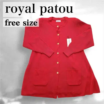 새상품급 royal patou 빨간색 리브 니트 가디건 여성용 겨울 의류