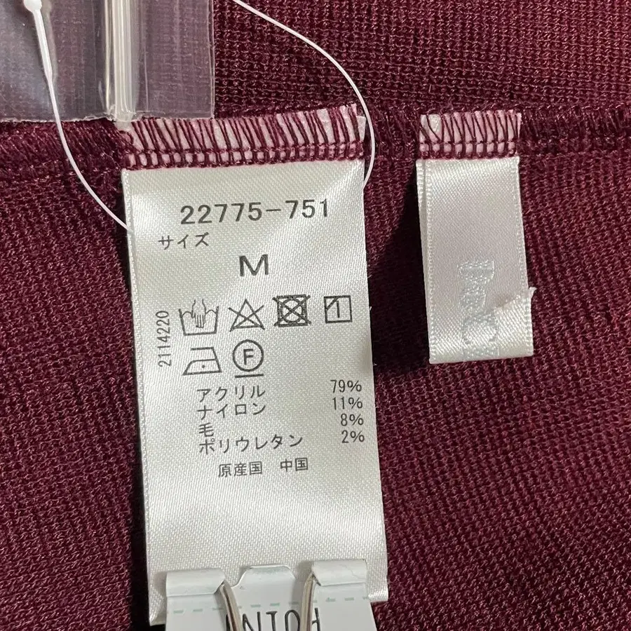 11번째 상품 이미지