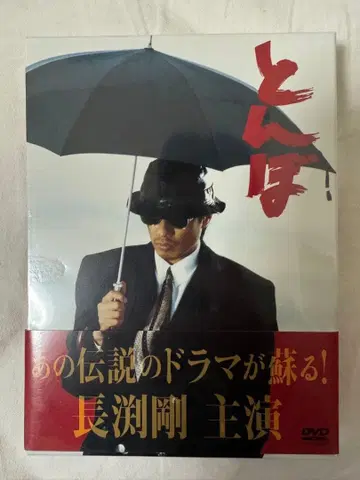 [새상품] 잠자리 DVD