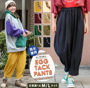 티티카카/피치 스킨 에그 턱 팬츠/머스타드