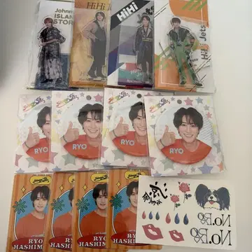 하시모토 료 굿즈 세트 이미지 2장까지 있음