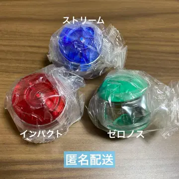 가면라이더 제츠 GP 라이더 캡슐 임팩트 스트림 제로노스