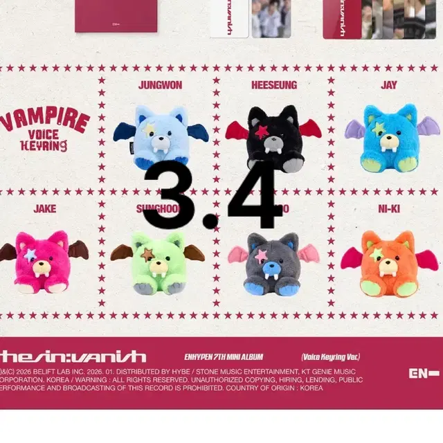 다가능/ 엔하이픈 보이스키링 앨범 분철