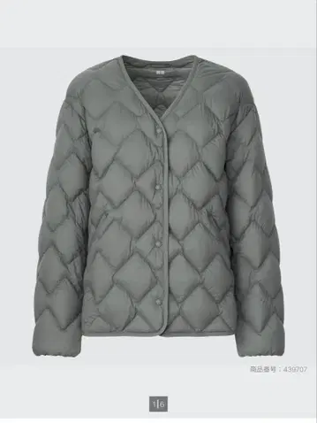 울트라 라이트 다운 릴랙스 자켓 2021년 모델