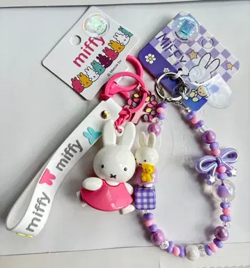[새상품] Miffy 키링과 비즈 스트랩 2개 세트