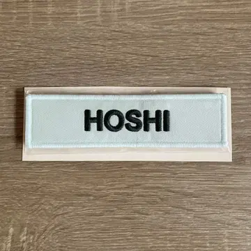 SEVENTEEN 호시 RIGHT HERE 와펜