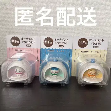 치이카와 (먼작귀) 에니마이 복권 오너먼트 컴플리트 세트